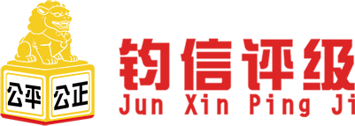 河北石家庄钧信